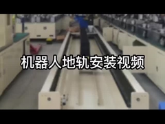 Wideo instalacji torów liniowych do odniesienia